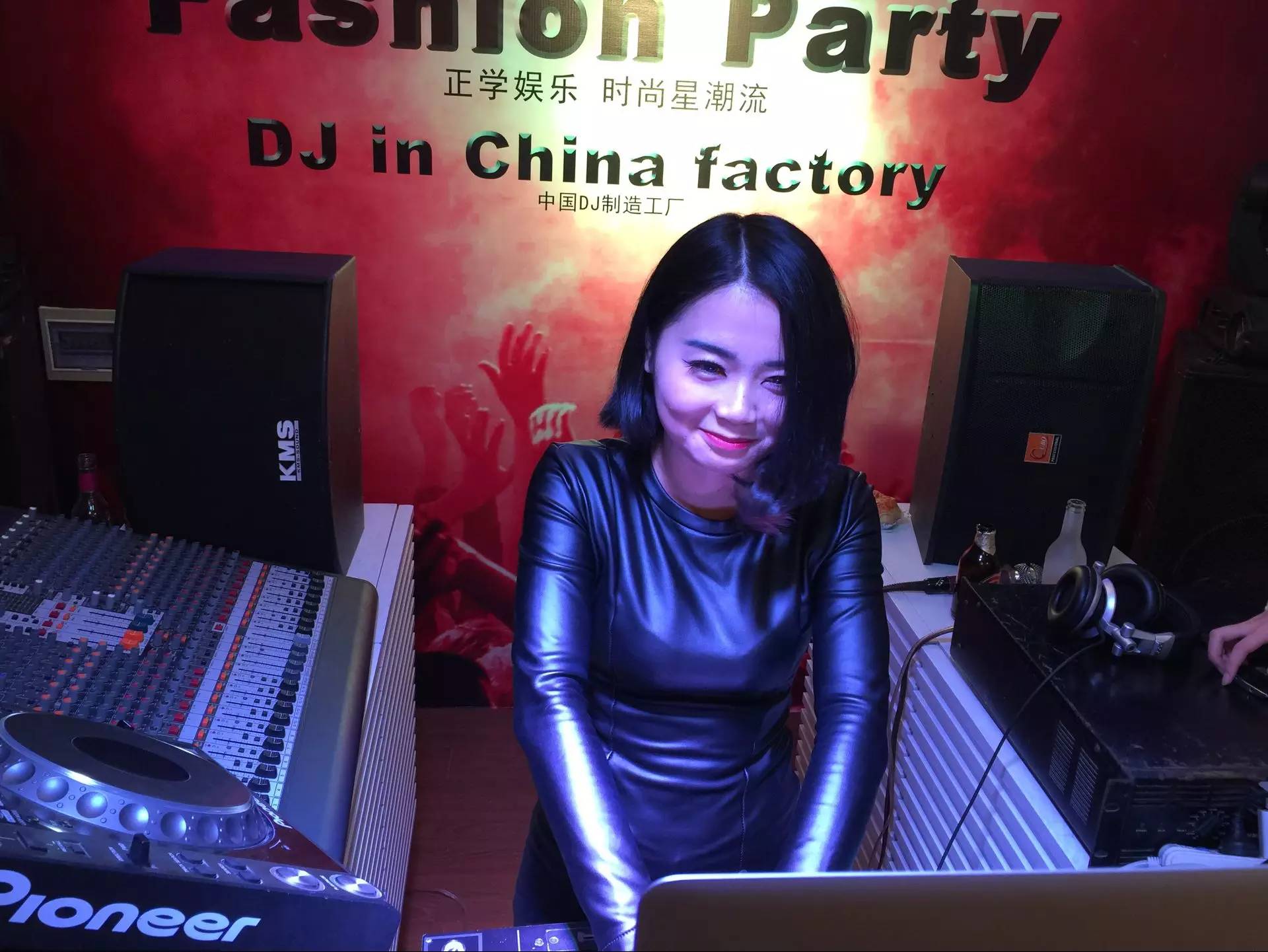 2016学DJ？ 再看看中国正学娱乐！(图22)