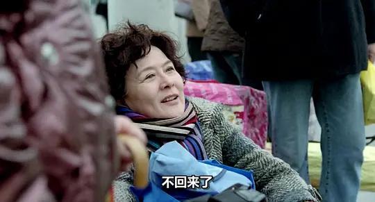 山东人在广州打拼：这部电影的痛只有中国人懂(图30)