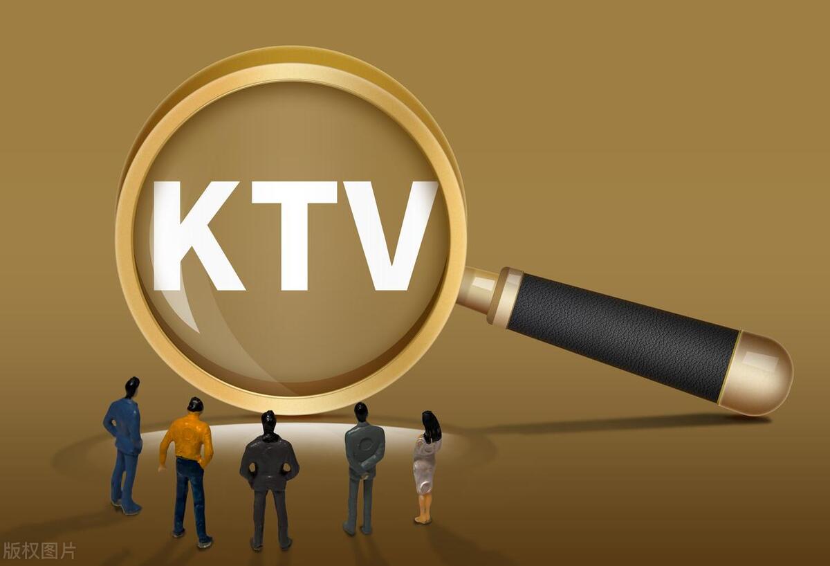 KTV营销活动说明