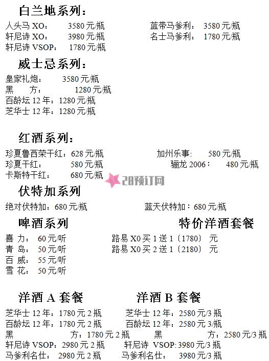 上海琅嬛KTV(浦东军民公路)营业地址-预订电话-包厢价格-消费点评(图2)
