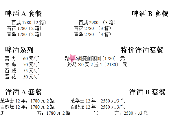 上海琅嬛KTV(浦东军民公路)营业地址-预订电话-包厢价格-消费点评(图3)