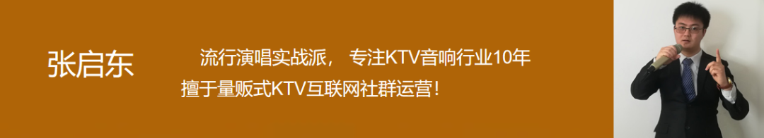 张启东：家庭KTV音响系统如何配置？（数字功放与模拟功放对比分析）