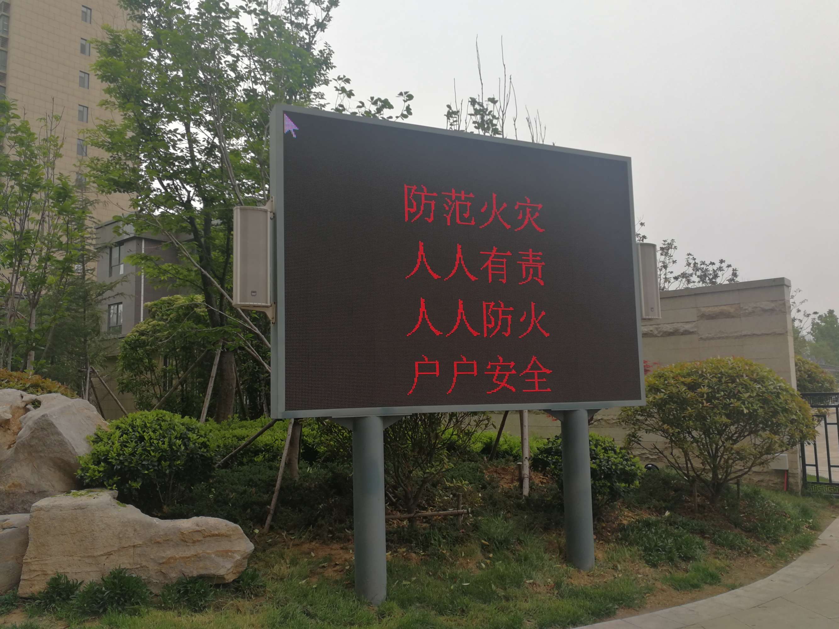 贵州碧江：全市“亮屏”行动打造消防宣传“移动课堂”