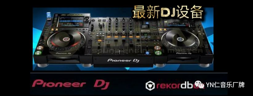 广州专业DJ-MC-VJ-灯光师