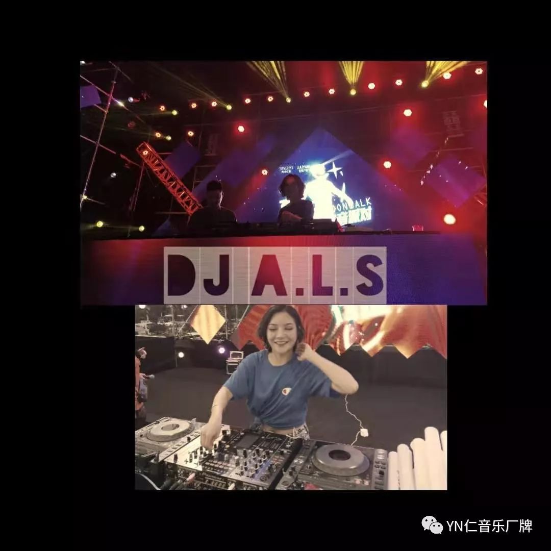 广州专业DJ-MC-VJ-灯光师(图12)