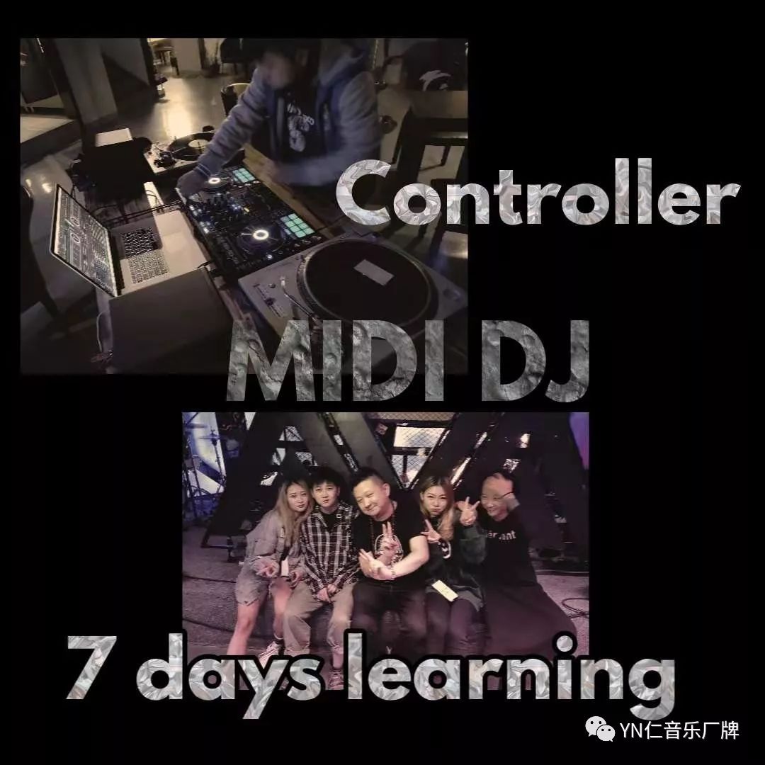 广州专业DJ-MC-VJ-灯光师(图9)