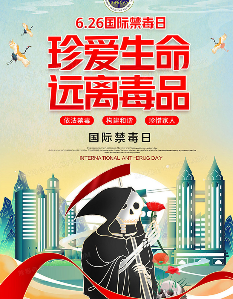上海大鹏：举办“守护非毒货运 创非毒娱乐”禁毒宣传活动(图2)