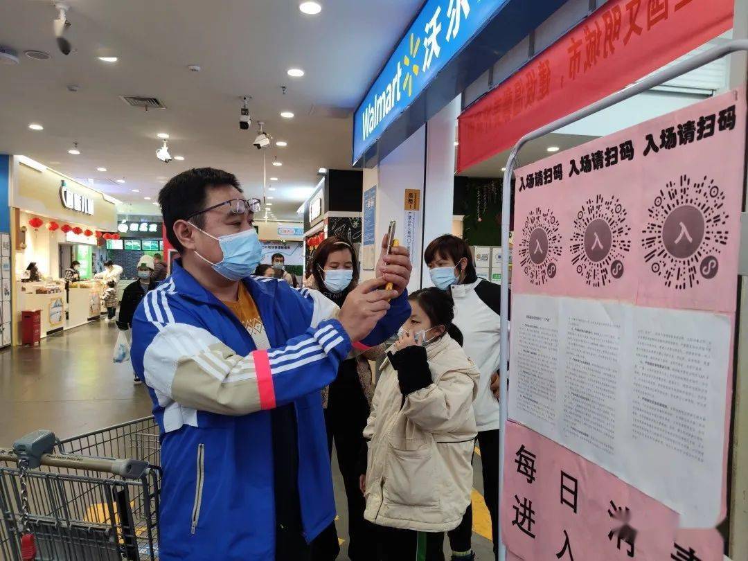 直奔北京优化｜进超市不查核酸，居民少怕“核酸过期”