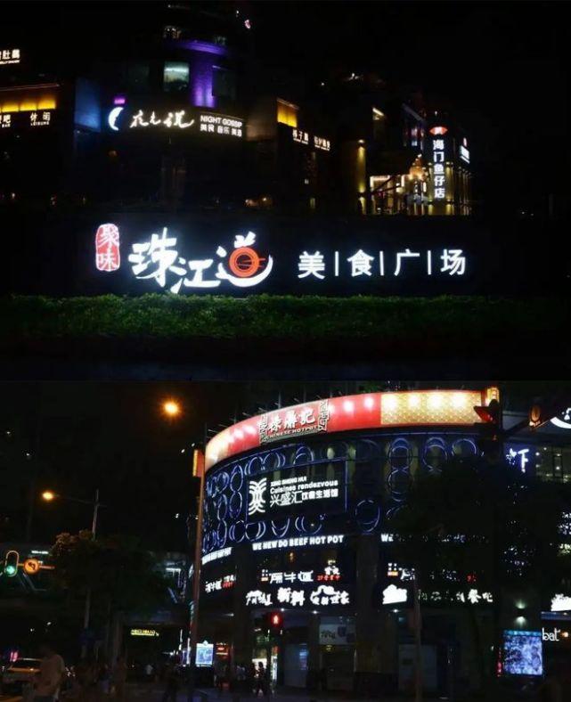 上海最热门夜生活聚集地盘点(图3)