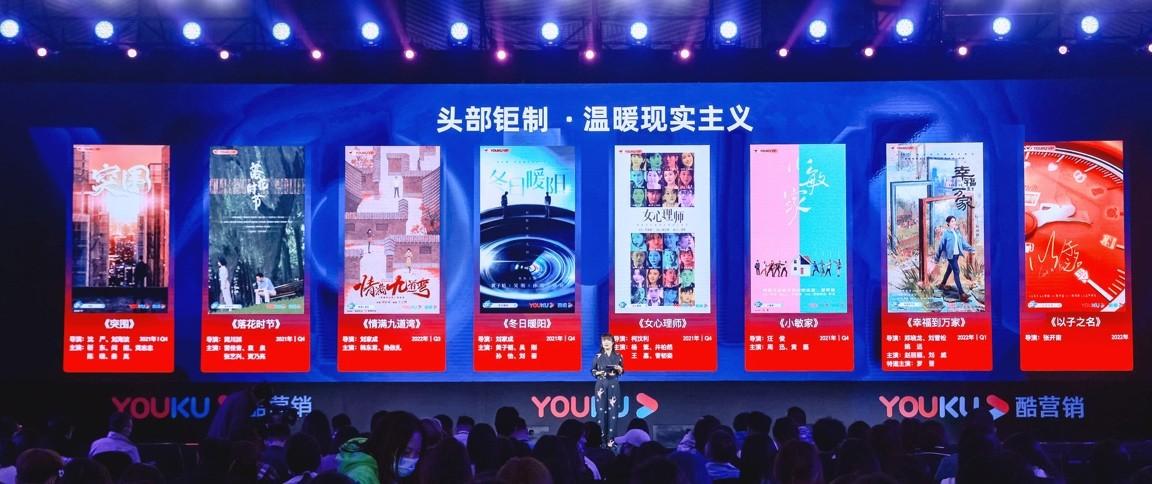 优酷2022年片单出炉，打造中国优质内容文化节目带(图1)