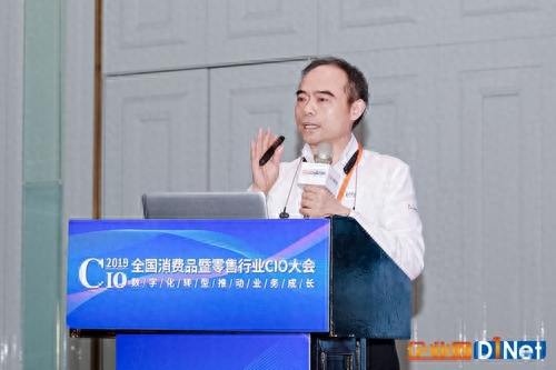 2019全国消费品暨零售行业CIO大会在温州成功举办(图13)