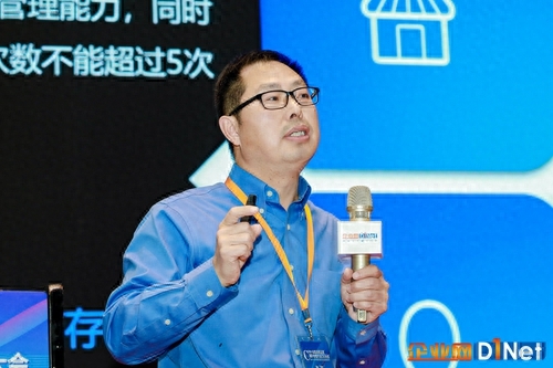 2019全国消费品暨零售行业CIO大会在温州成功举办(图7)