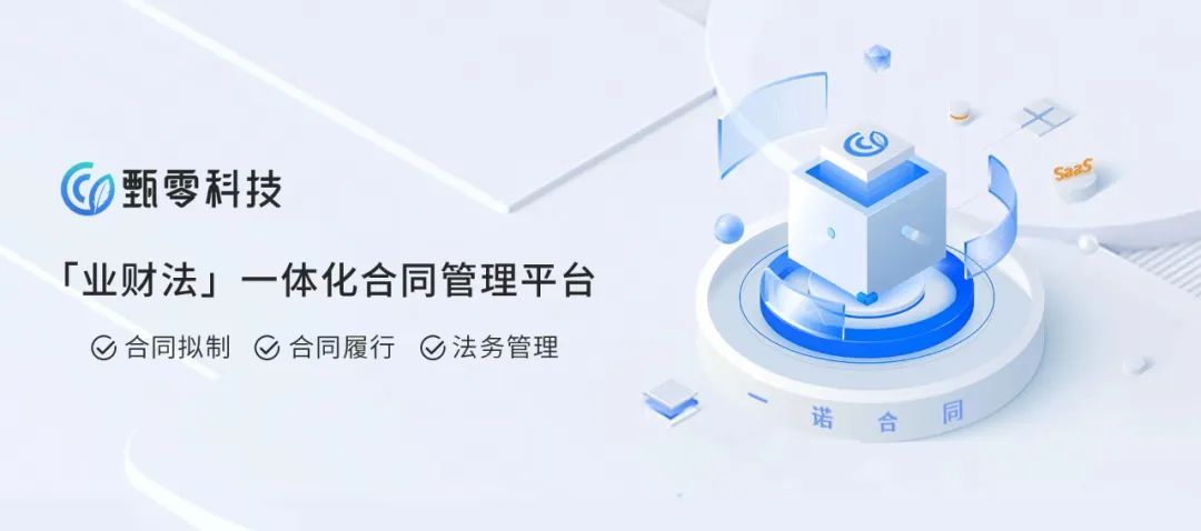 新一代企业数字化联盟成立助力上海打造数字之都(图3)