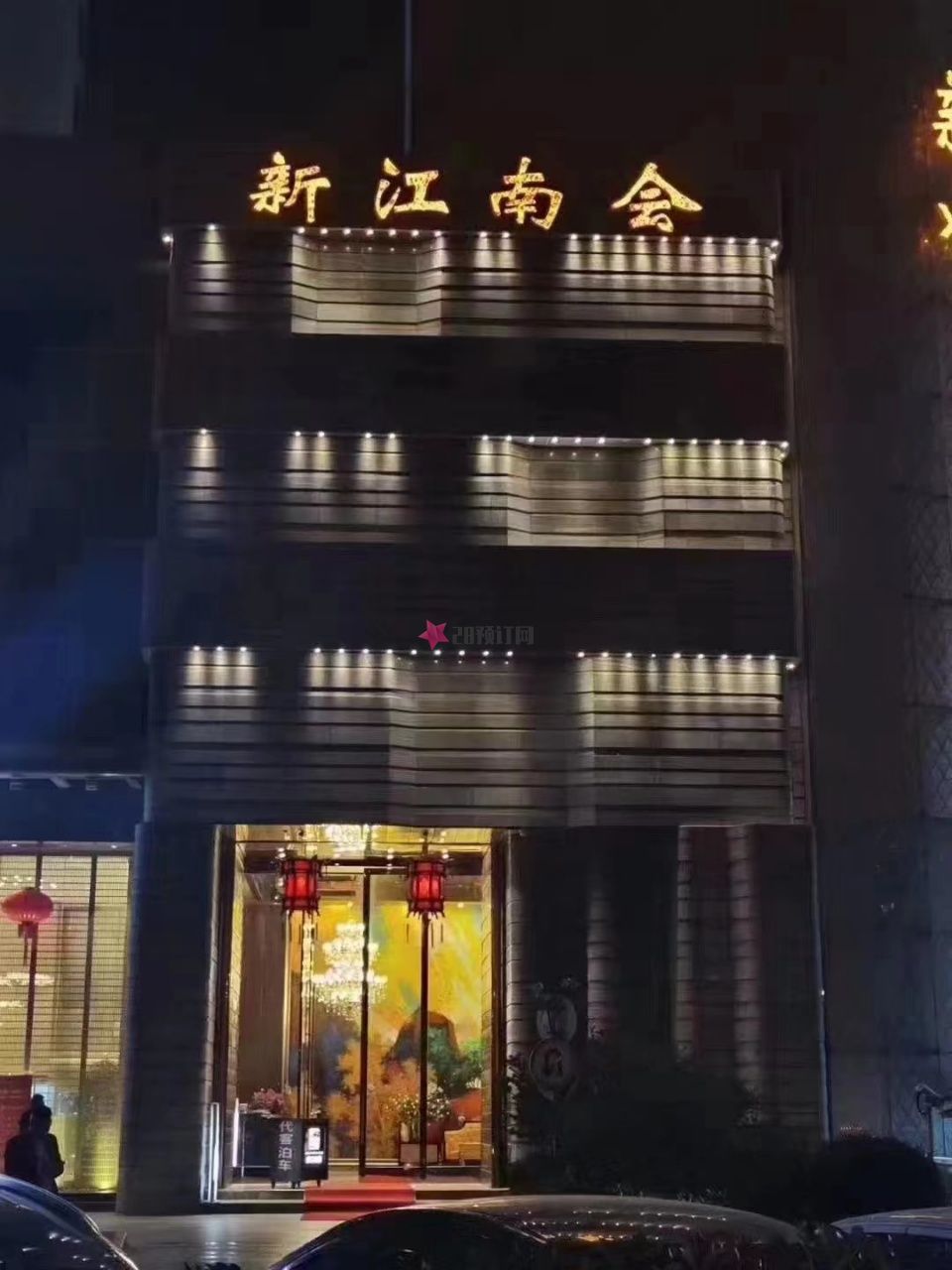 上海新江南会KTV(闵行店)地址-预订电话-消费价格-环境怎么样