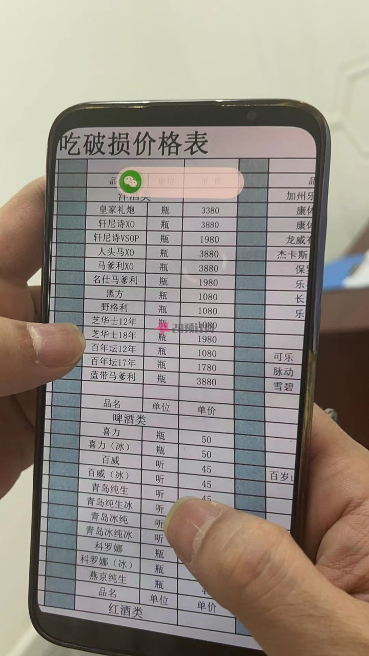 上海米莱八号KTV前台电话-消费价格-包房环境怎么样(青浦三元路)(图2)